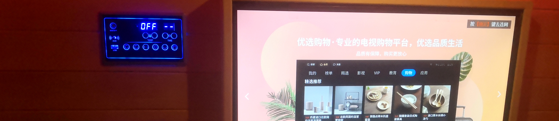 案例展示